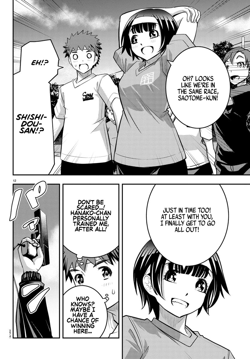Yankee JK KuzuHana-chan Chapter 43 page 12 - Chapter 43: Sports Festival