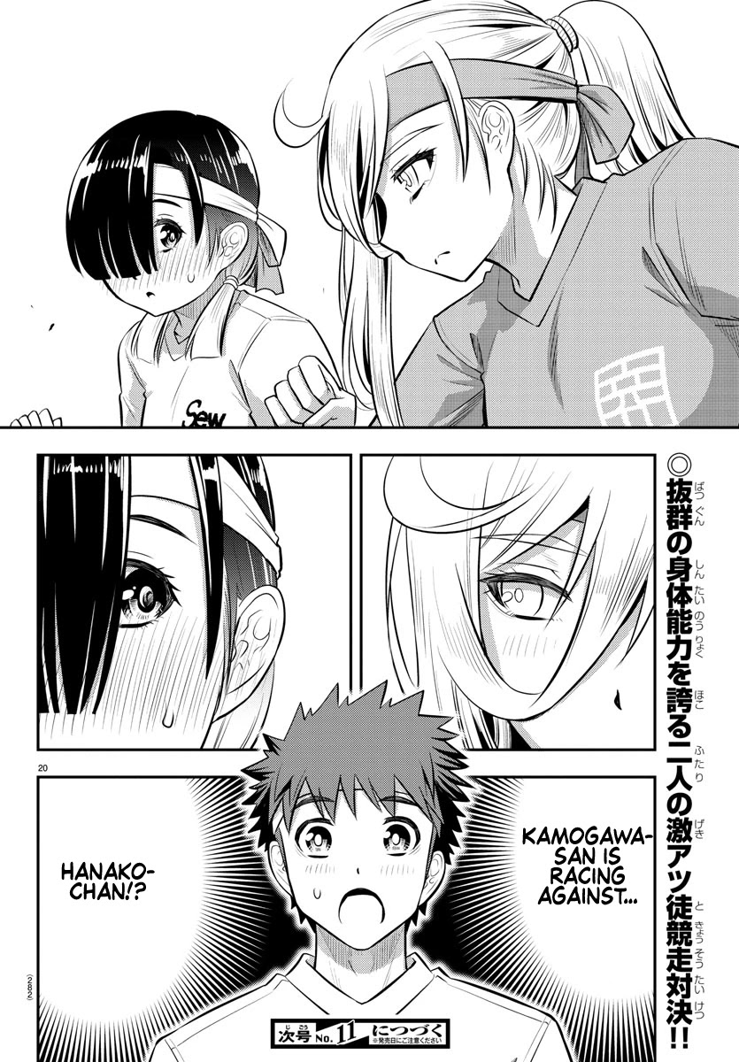 Yankee JK KuzuHana-chan Chapter 43 page 20 - Chapter 43: Sports Festival