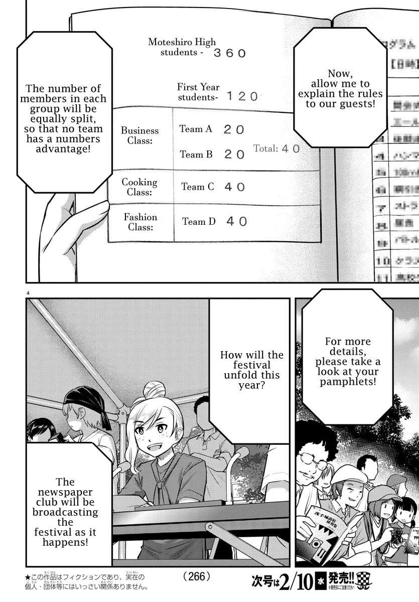 Yankee JK KuzuHana-chan Chapter 43 page 4 - Chapter 43: Sports Festival