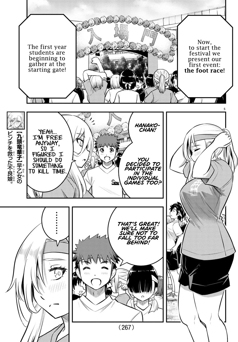 Yankee JK KuzuHana-chan Chapter 43 page 5 - Chapter 43: Sports Festival