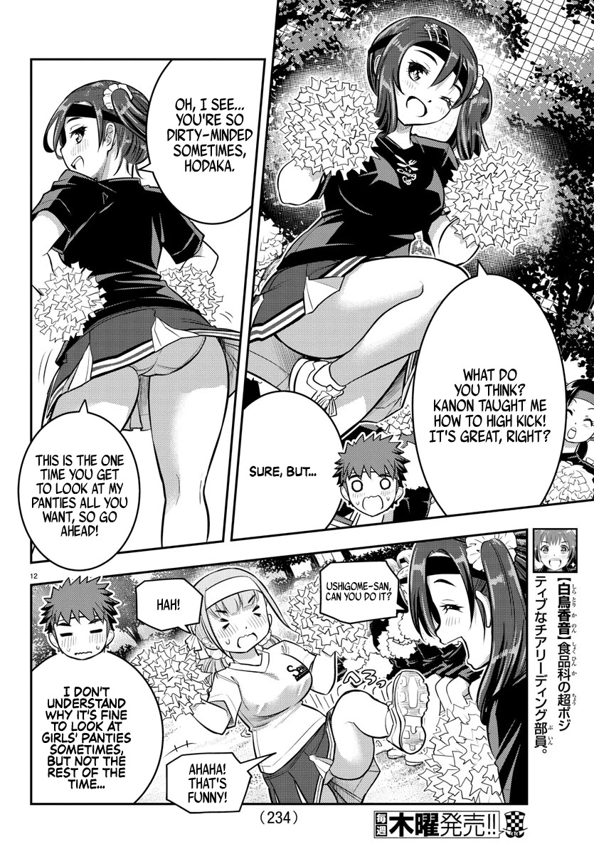 Yankee JK KuzuHana-chan Chapter 44 page 13 - Chapter 44: Tug of Love
