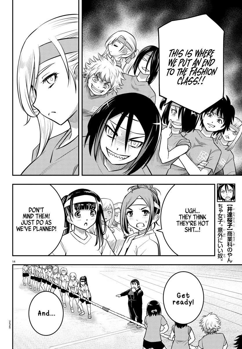 Yankee JK KuzuHana-chan Chapter 44 page 15 - Chapter 44: Tug of Love