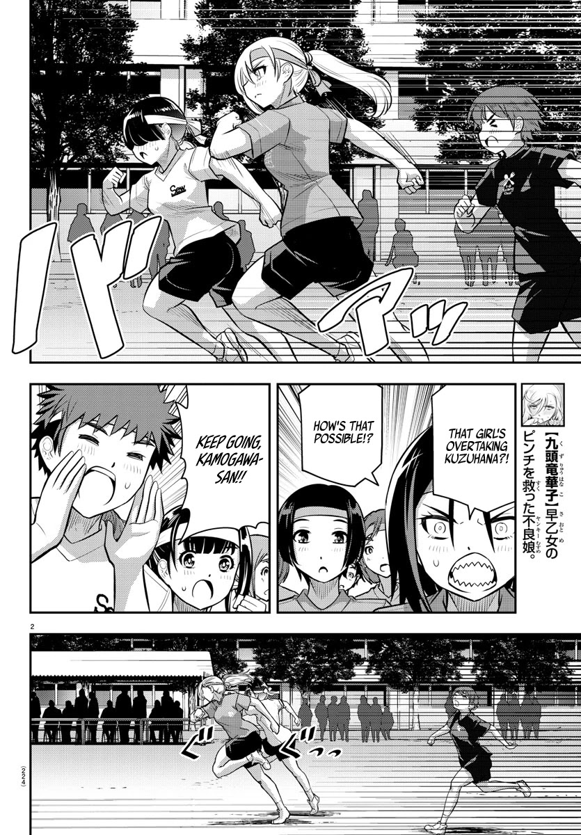 Yankee JK KuzuHana-chan Chapter 44 page 3 - Chapter 44: Tug of Love