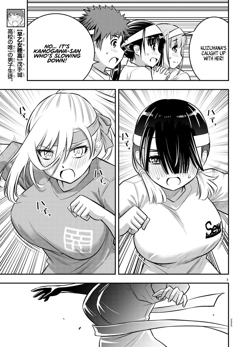 Yankee JK KuzuHana-chan Chapter 44 page 4 - Chapter 44: Tug of Love