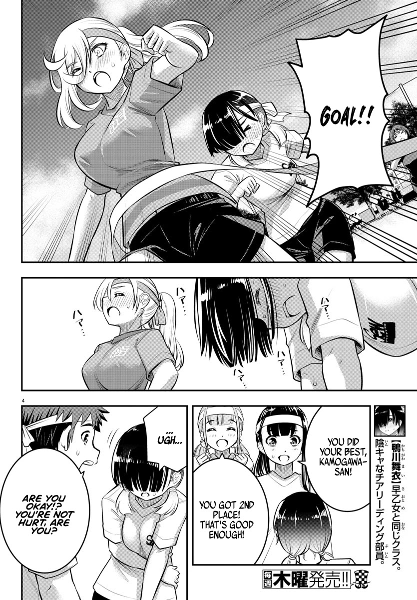 Yankee JK KuzuHana-chan Chapter 44 page 5 - Chapter 44: Tug of Love