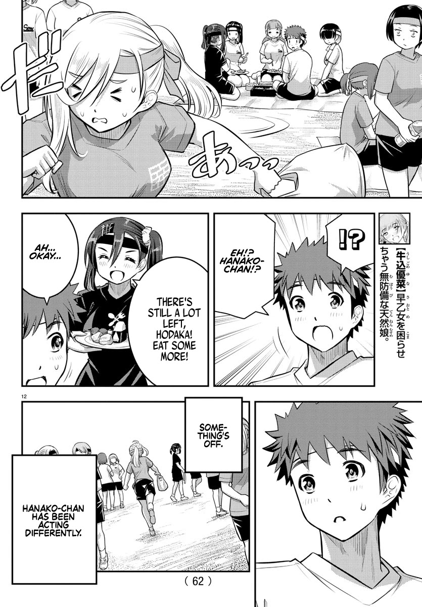Yankee JK KuzuHana-chan Chapter 45 page 13 - Chapter 45: 3 Legged Race