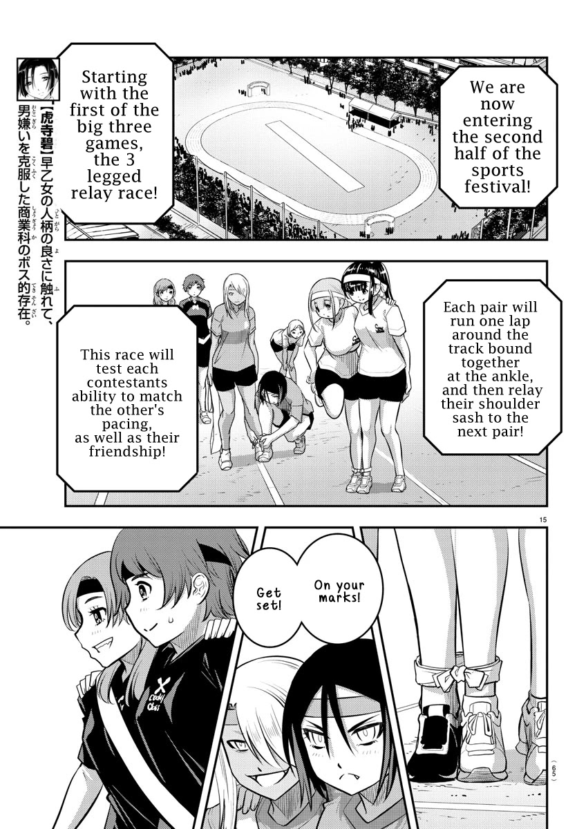 Yankee JK KuzuHana-chan Chapter 45 page 16 - Chapter 45: 3 Legged Race