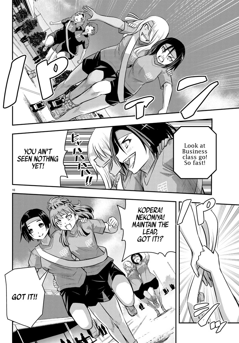 Yankee JK KuzuHana-chan Chapter 45 page 17 - Chapter 45: 3 Legged Race