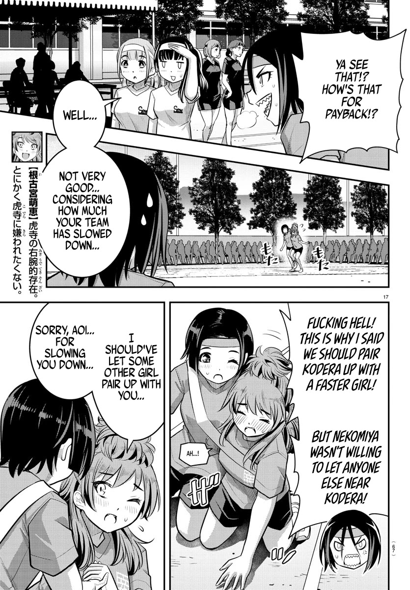 Yankee JK KuzuHana-chan Chapter 45 page 18 - Chapter 45: 3 Legged Race