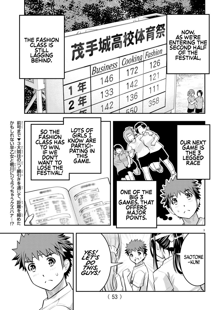 Yankee JK KuzuHana-chan Chapter 45 page 4 - Chapter 45: 3 Legged Race