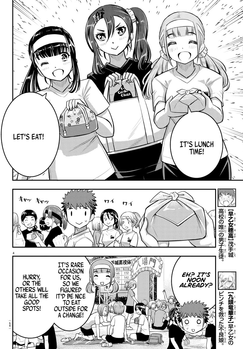 Yankee JK KuzuHana-chan Chapter 45 page 5 - Chapter 45: 3 Legged Race