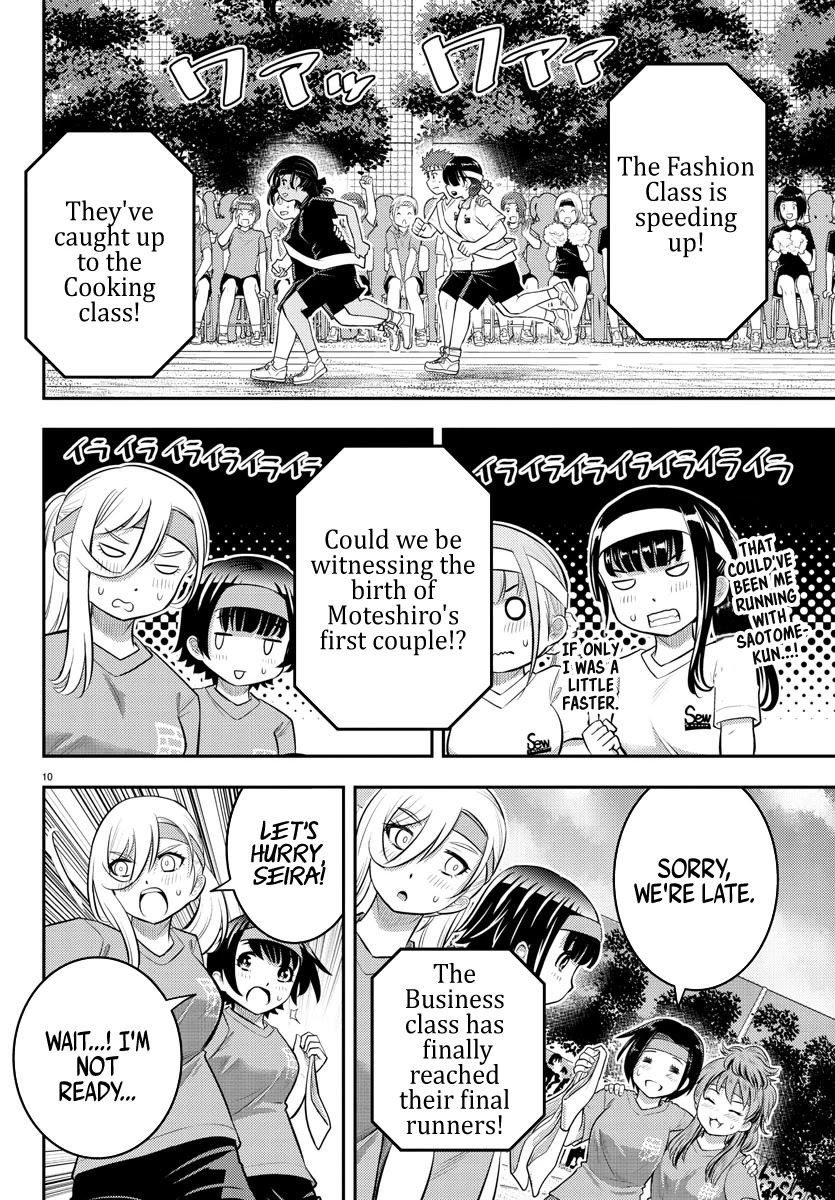 Yankee JK KuzuHana-chan Chapter 46 page 12 - Chapter 46: Close 3 Legged Race