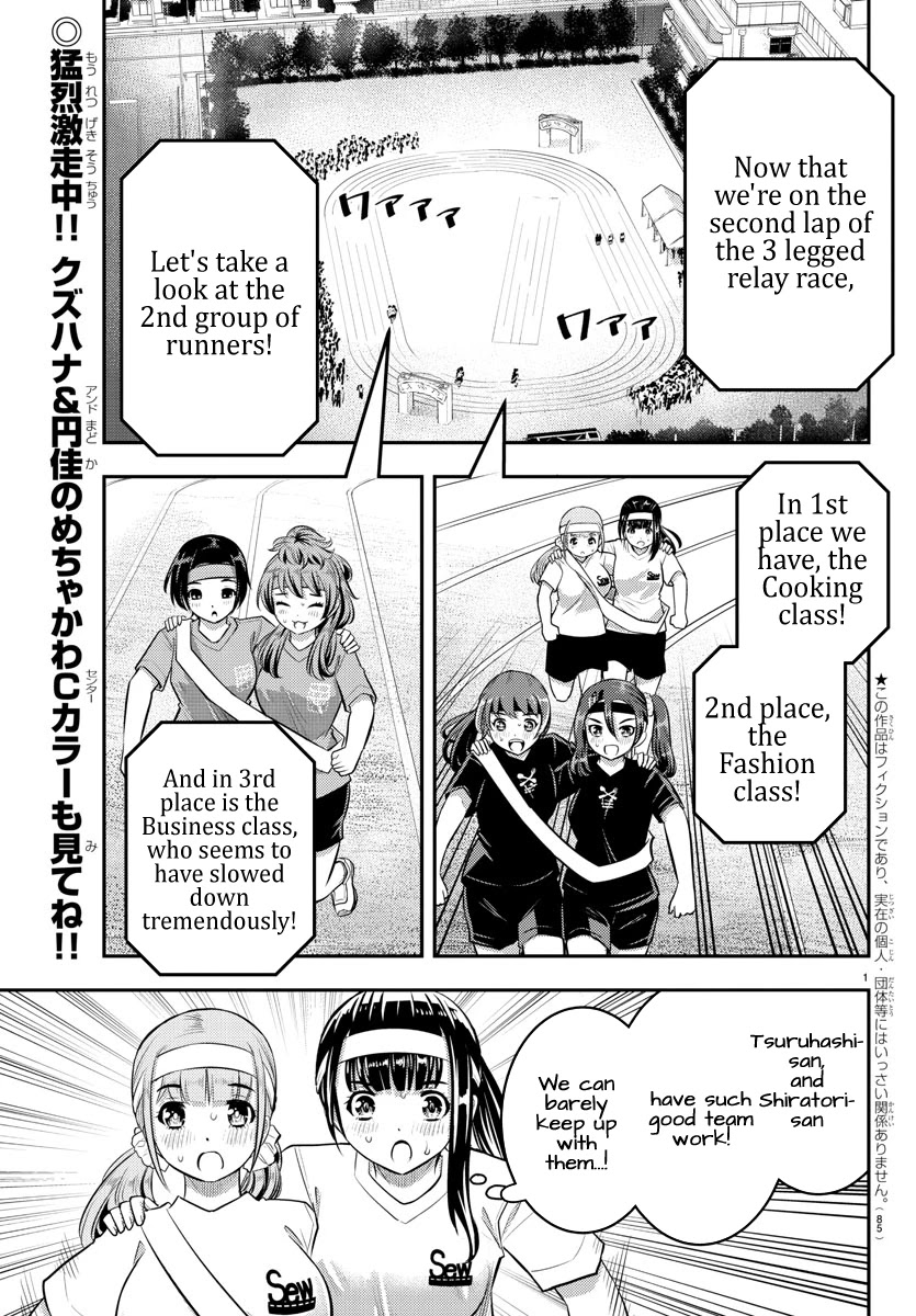 Yankee JK KuzuHana-chan Chapter 46 page 3 - Chapter 46: Close 3 Legged Race