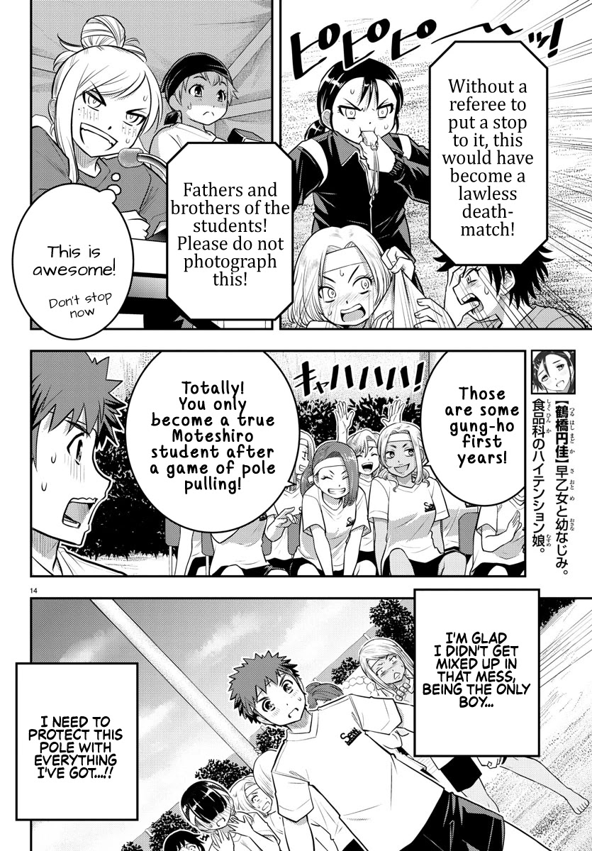 Yankee JK KuzuHana-chan Chapter 47 page 16 - Chapter 47: The Final pole pulling game