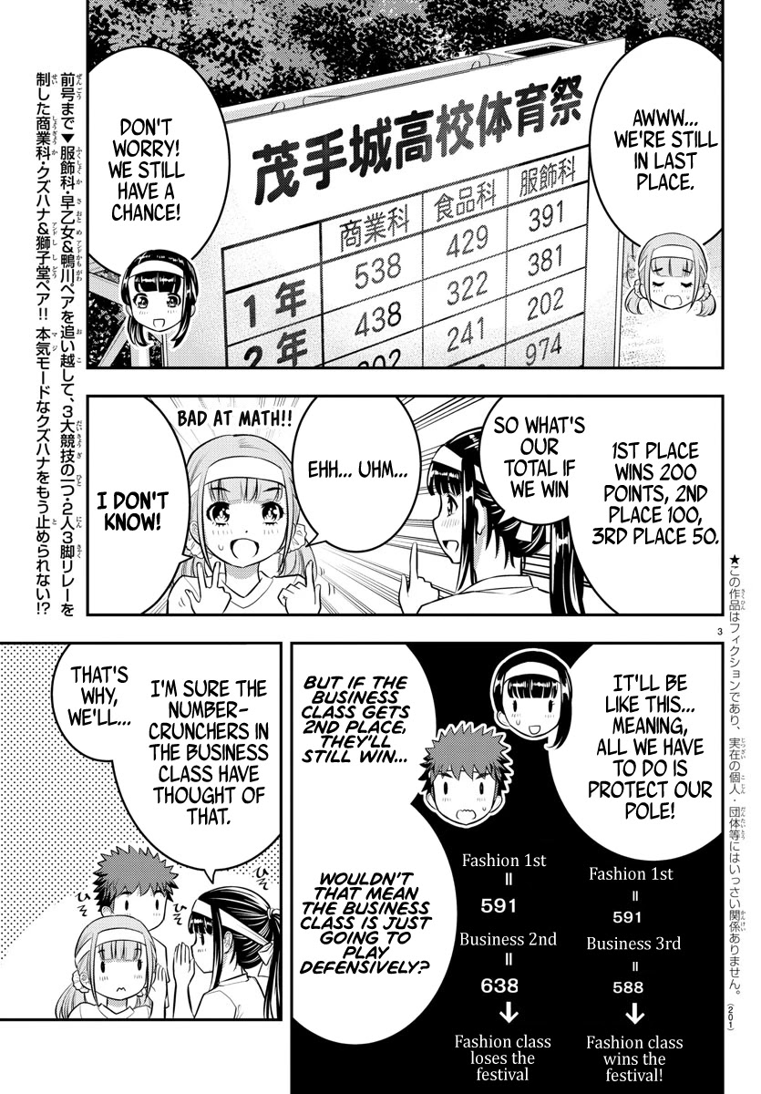 Yankee JK KuzuHana-chan Chapter 47 page 5 - Chapter 47: The Final pole pulling game