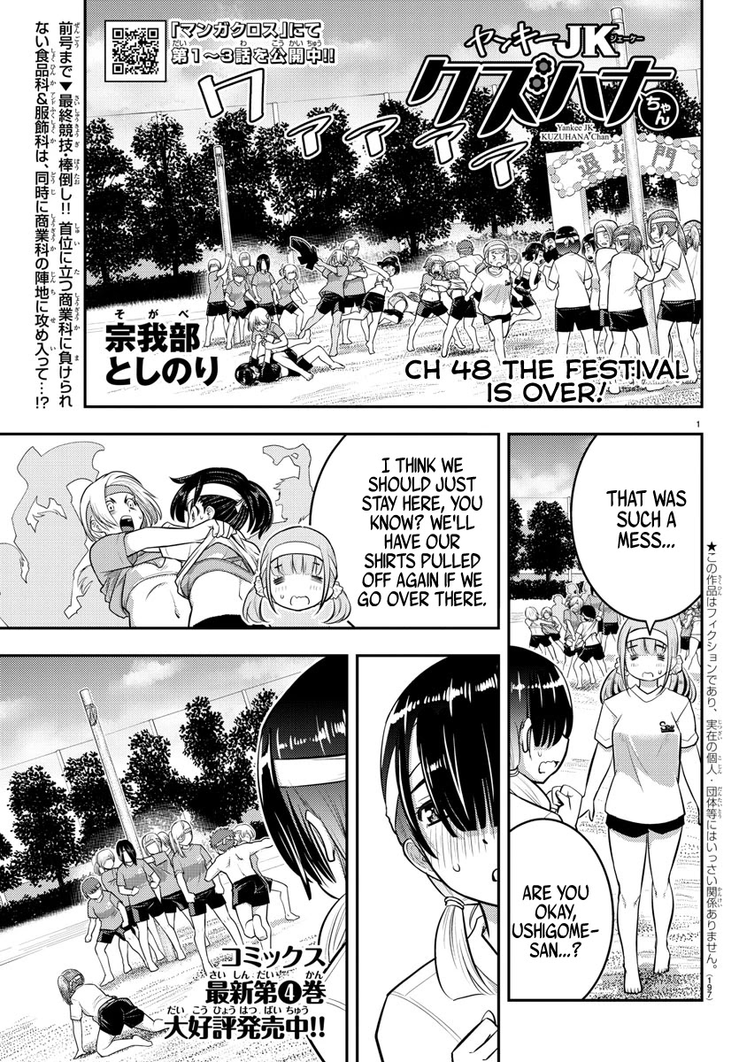 Yankee JK KuzuHana-chan Chapter 48 page 2 - Chapter 48: The Festival is Over!