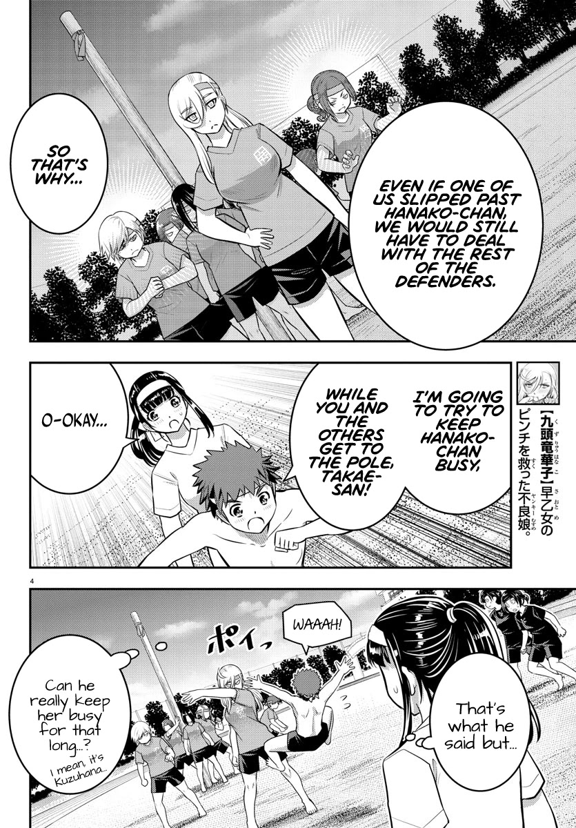 Yankee JK KuzuHana-chan Chapter 48 page 5 - Chapter 48: The Festival is Over!