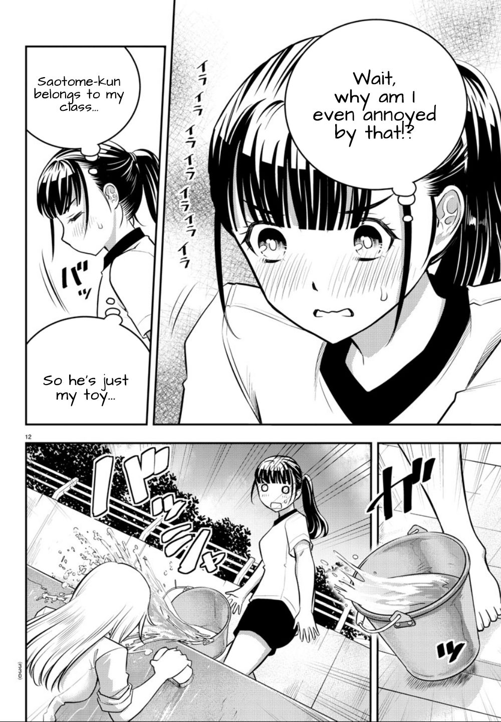 Yankee JK KuzuHana-chan Chapter 5 page 13 - Chapter 5: Pool Cleaning