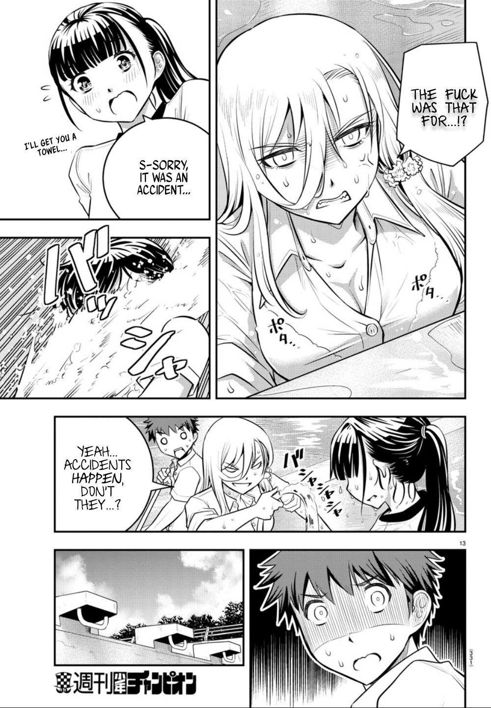 Yankee JK KuzuHana-chan Chapter 5 page 14 - Chapter 5: Pool Cleaning