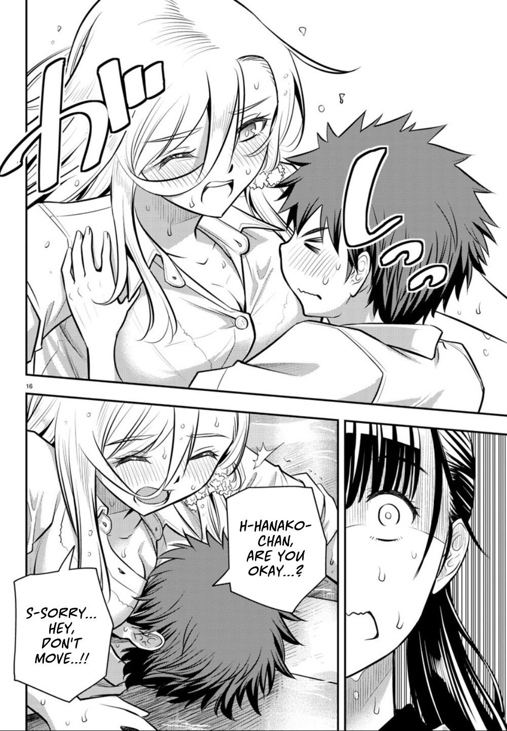 Yankee JK KuzuHana-chan Chapter 5 page 17 - Chapter 5: Pool Cleaning