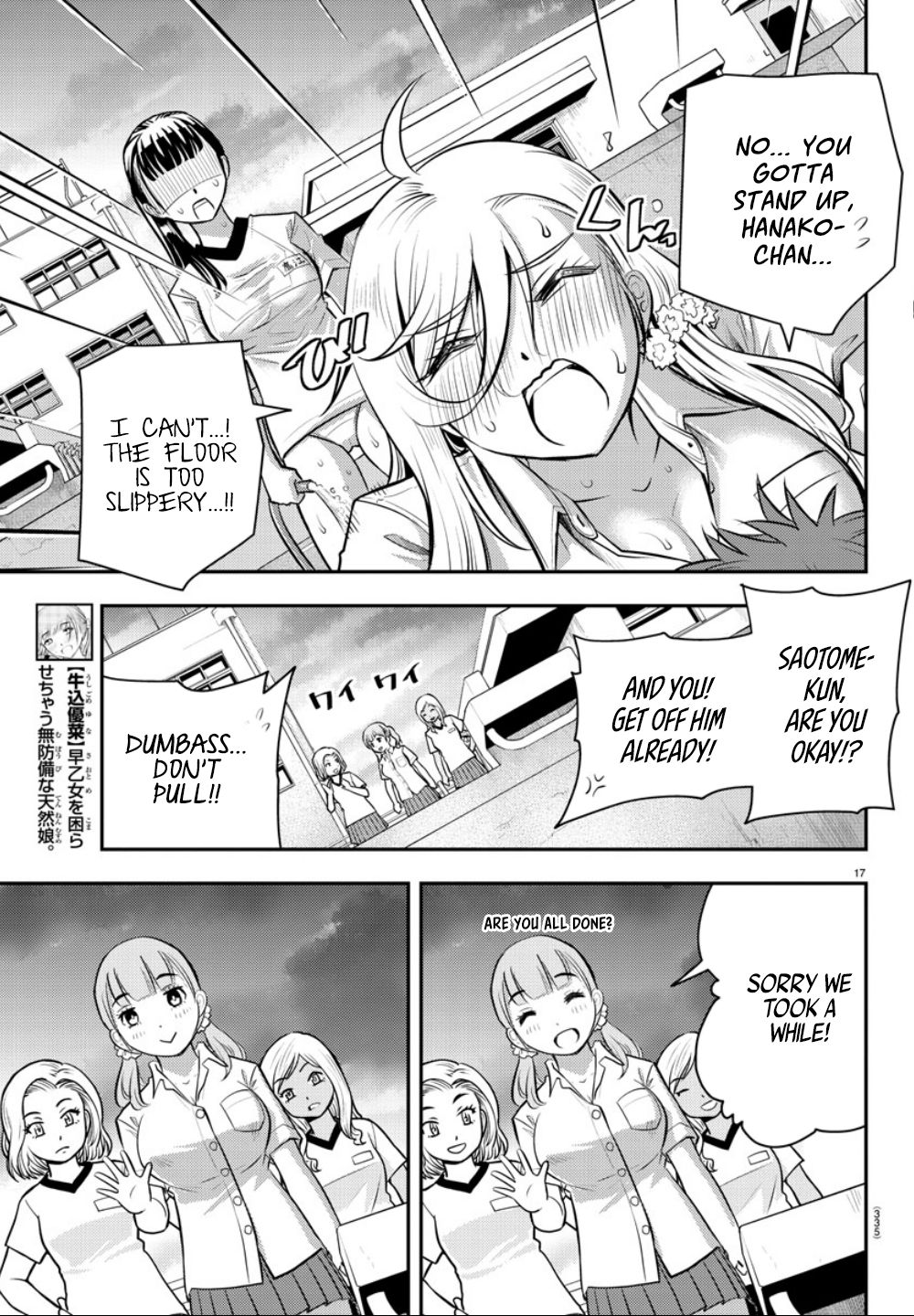 Yankee JK KuzuHana-chan Chapter 5 page 18 - Chapter 5: Pool Cleaning