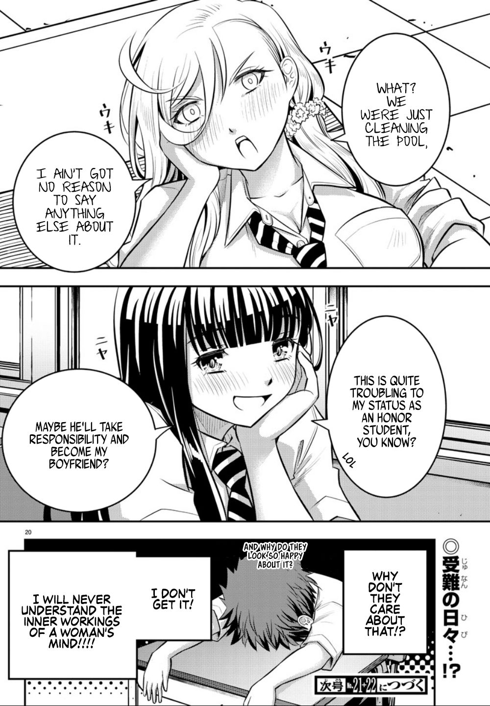 Yankee JK KuzuHana-chan Chapter 5 page 21 - Chapter 5: Pool Cleaning
