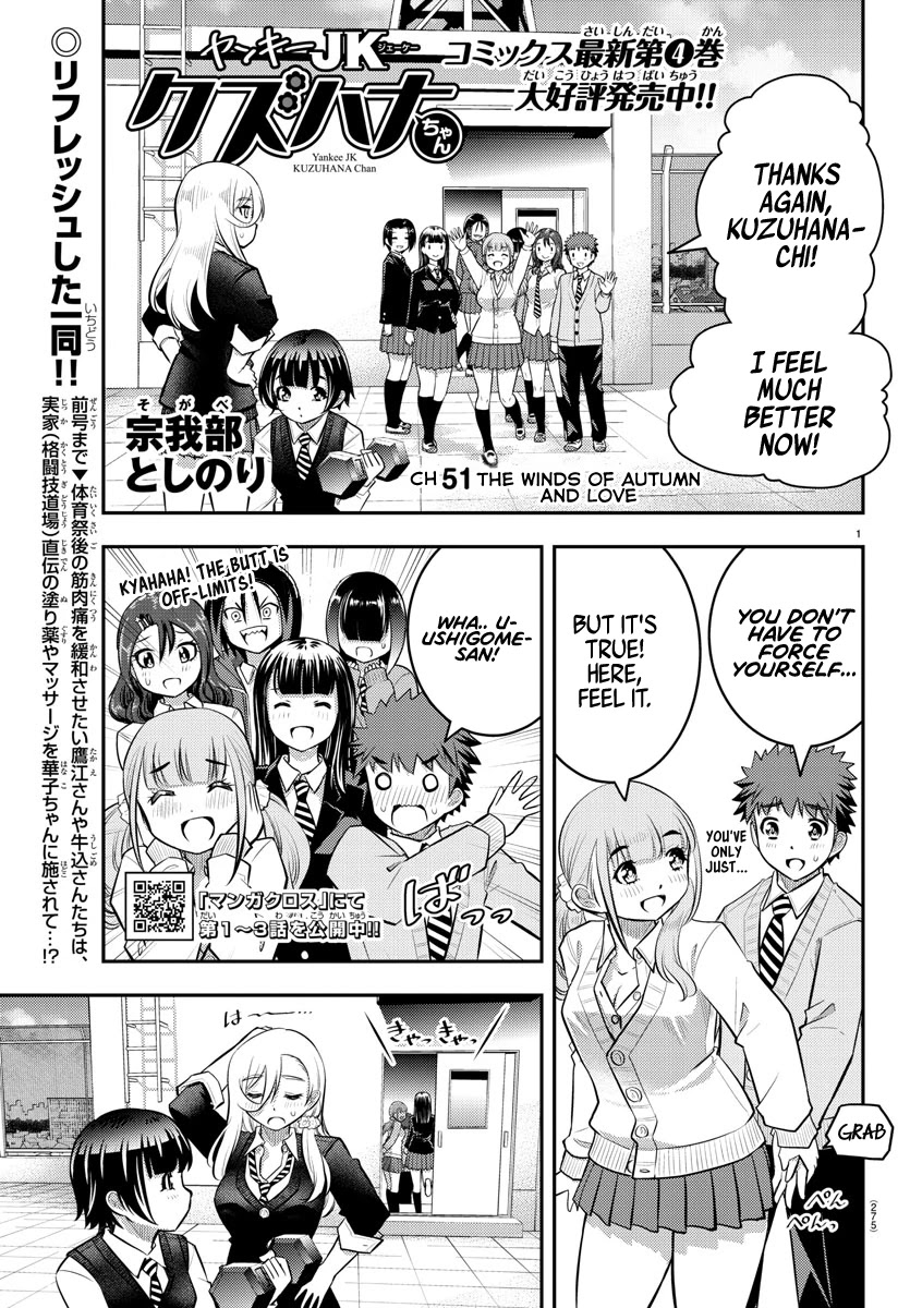 Yankee JK KuzuHana-chan Chapter 51 page 2 - Chapter 51