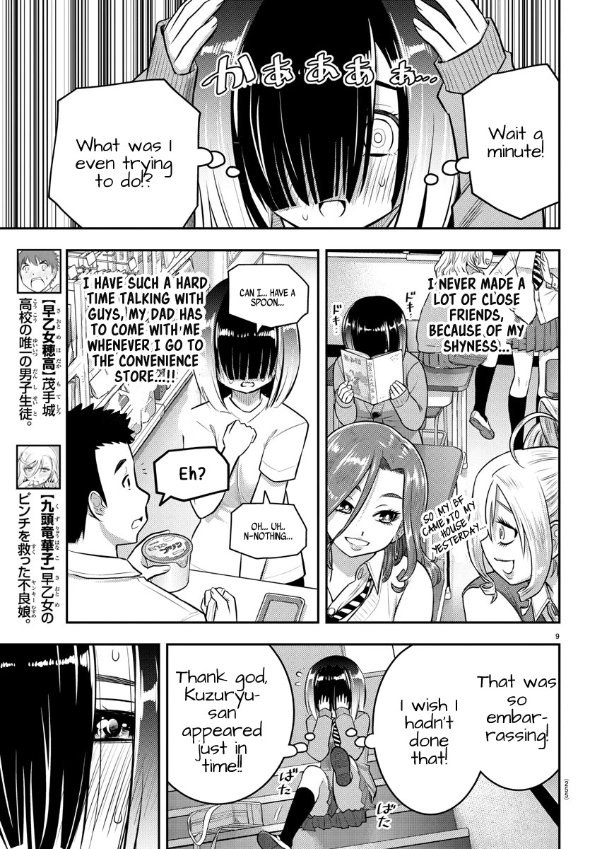 Yankee JK KuzuHana-chan Chapter 52 page 10 - Chapter 52