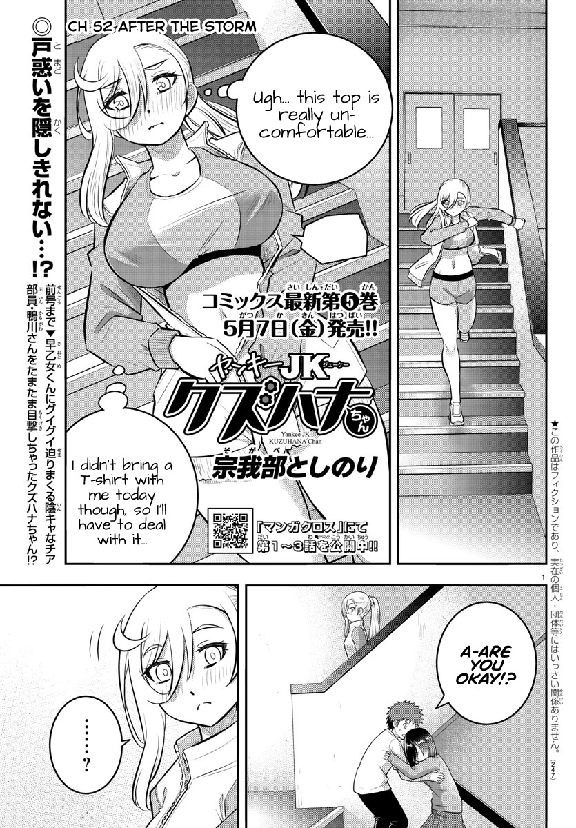 Yankee JK KuzuHana-chan Chapter 52 page 2 - Chapter 52