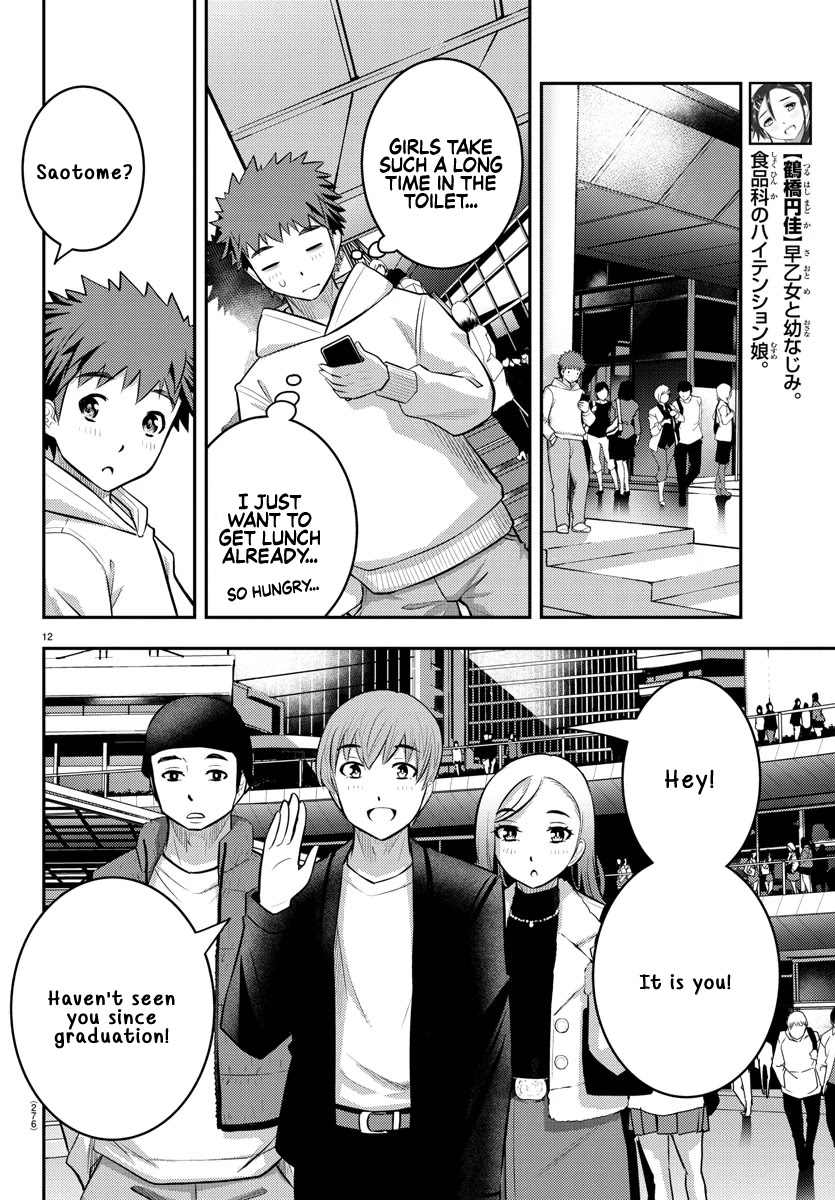 Yankee JK KuzuHana-chan Chapter 54 page 13 - Chapter 54