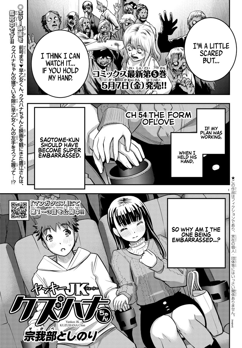 Yankee JK KuzuHana-chan Chapter 54 page 2 - Chapter 54