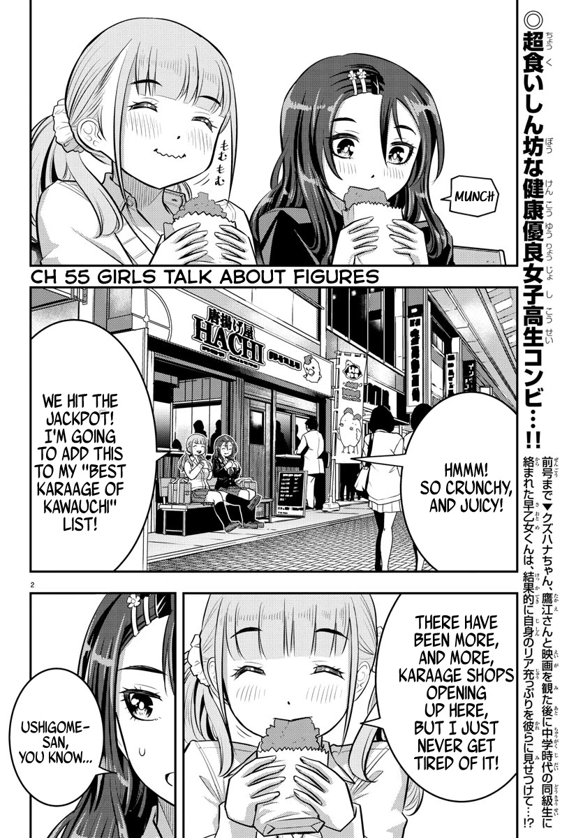 Yankee JK KuzuHana-chan Chapter 55 page 3 - Chapter 55