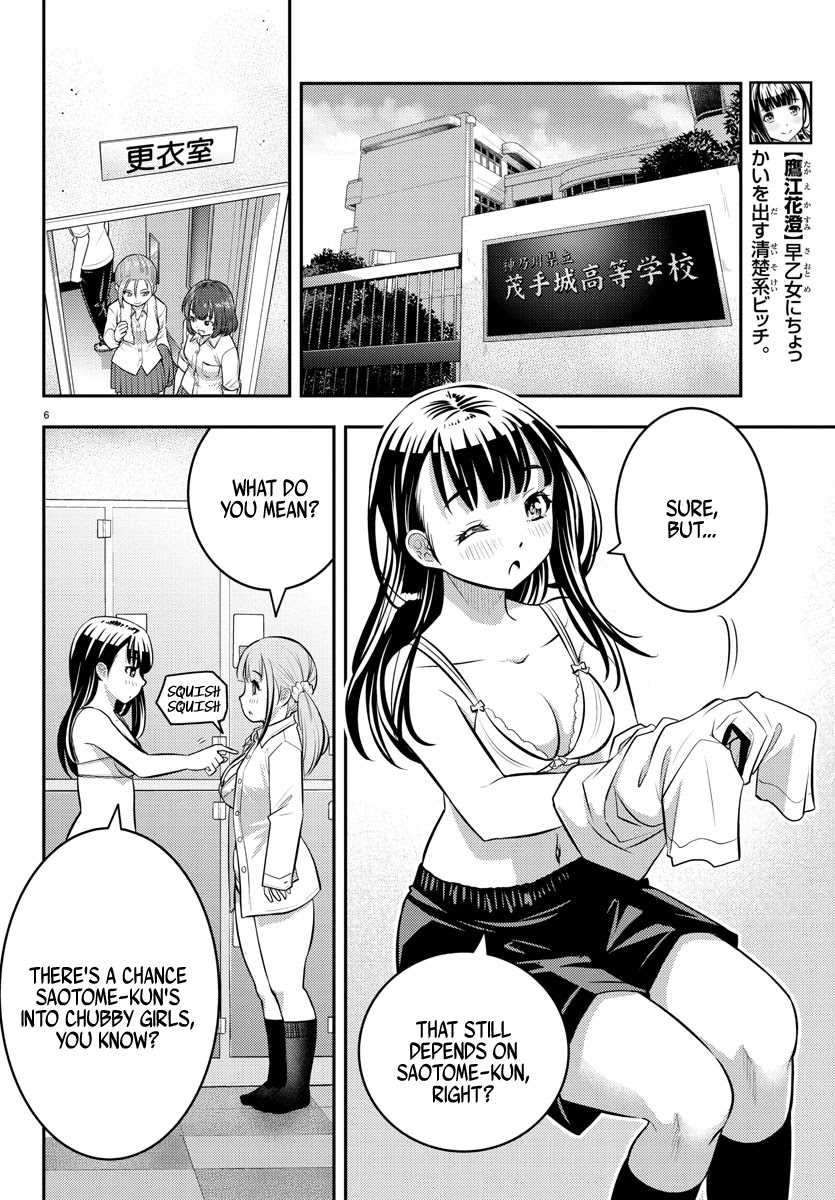 Yankee JK KuzuHana-chan Chapter 55 page 7 - Chapter 55