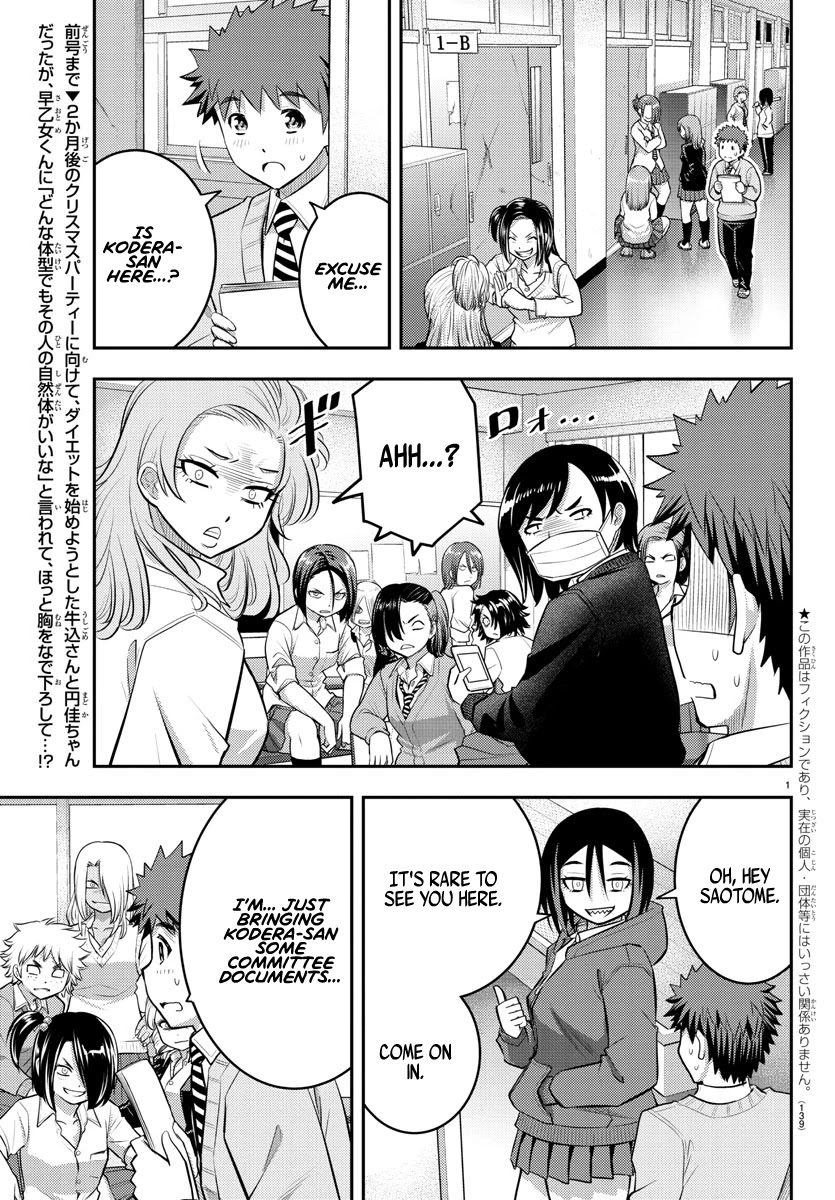 Yankee JK KuzuHana-chan Chapter 56 page 3 - Chapter 56
