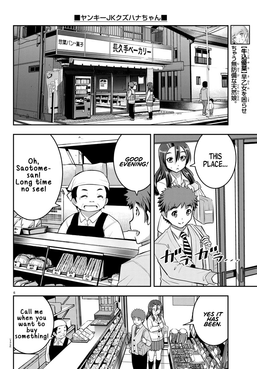 Yankee JK KuzuHana-chan Chapter 57 page 7 - Chapter 57