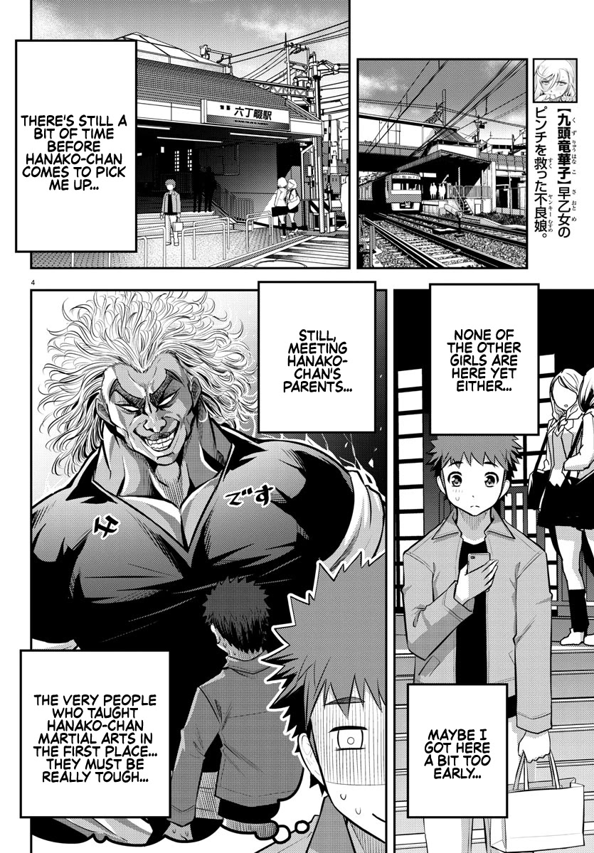 Yankee JK KuzuHana-chan Chapter 58 page 5 - Chapter 58