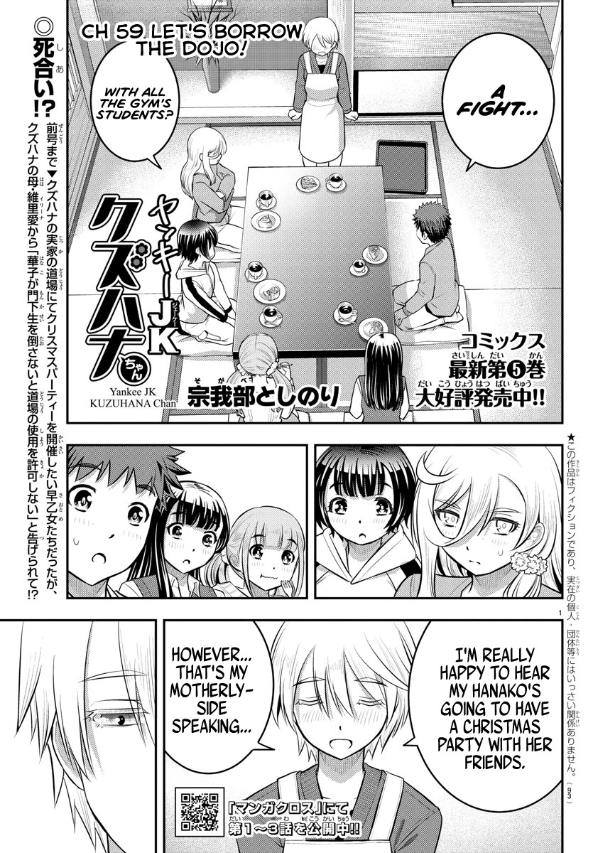 Yankee JK KuzuHana-chan Chapter 59 page 2 - Chapter 59