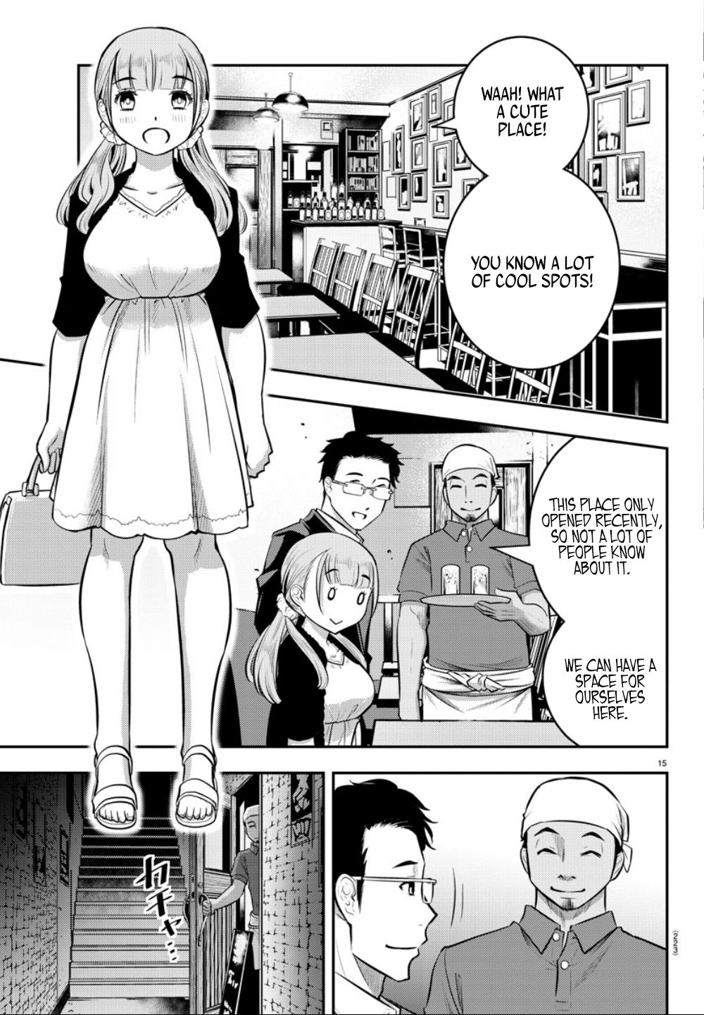 Yankee JK KuzuHana-chan Chapter 6 page 17 - Chapter 6: How ta spend da after school