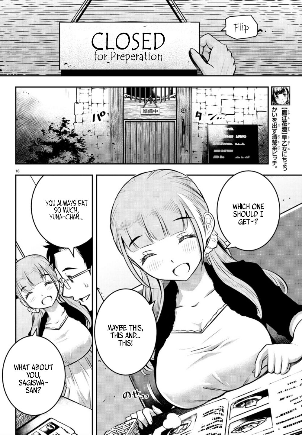 Yankee JK KuzuHana-chan Chapter 6 page 18 - Chapter 6: How ta spend da after school