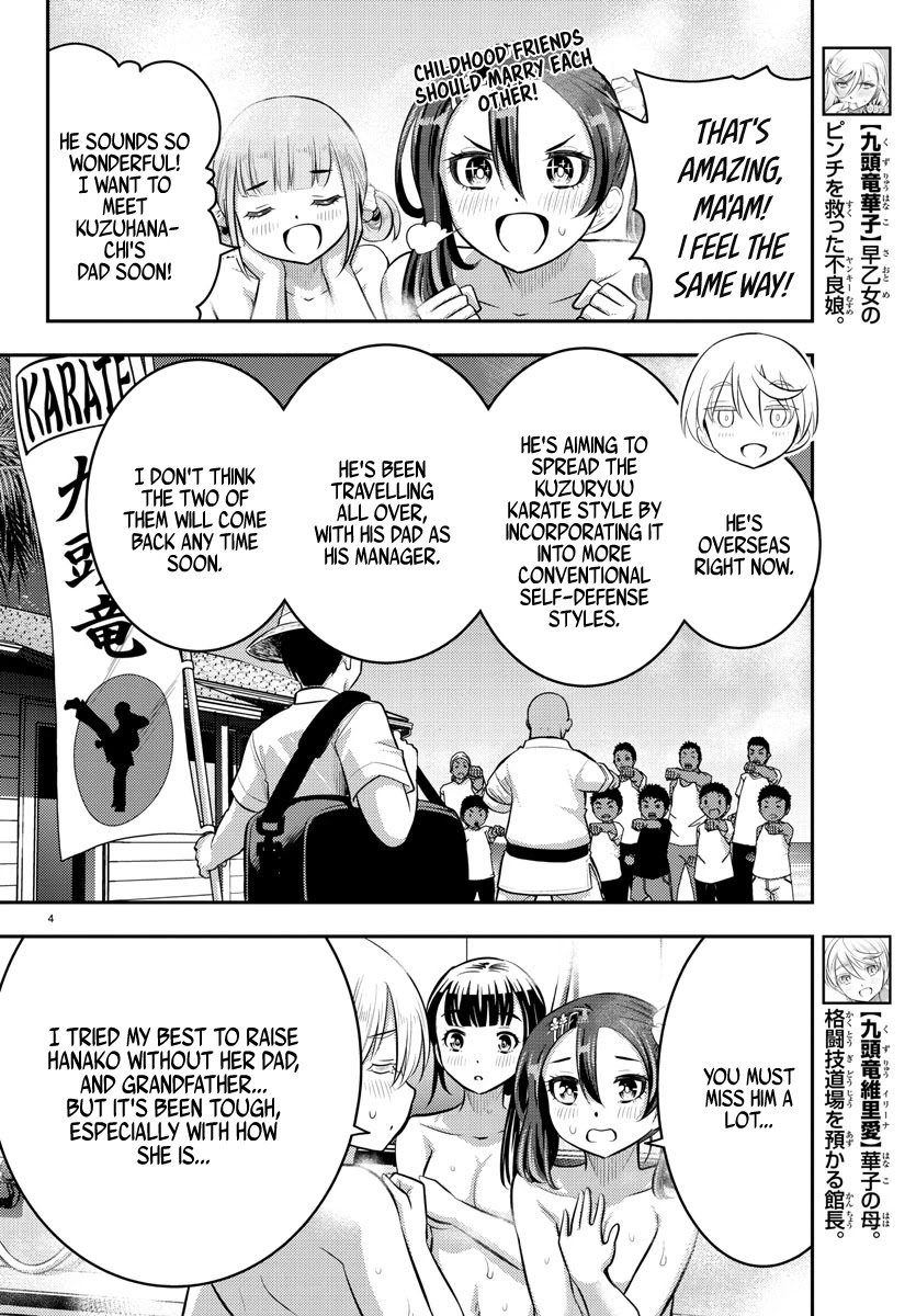 Yankee JK KuzuHana-chan Chapter 60 page 5 - Chapter 60