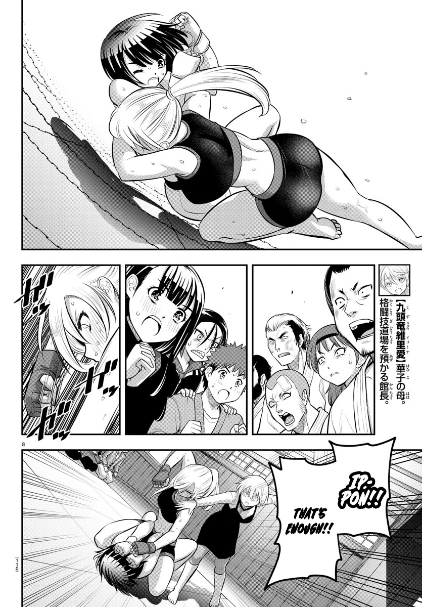 Yankee JK KuzuHana-chan Chapter 61 page 10 - Chapter 61