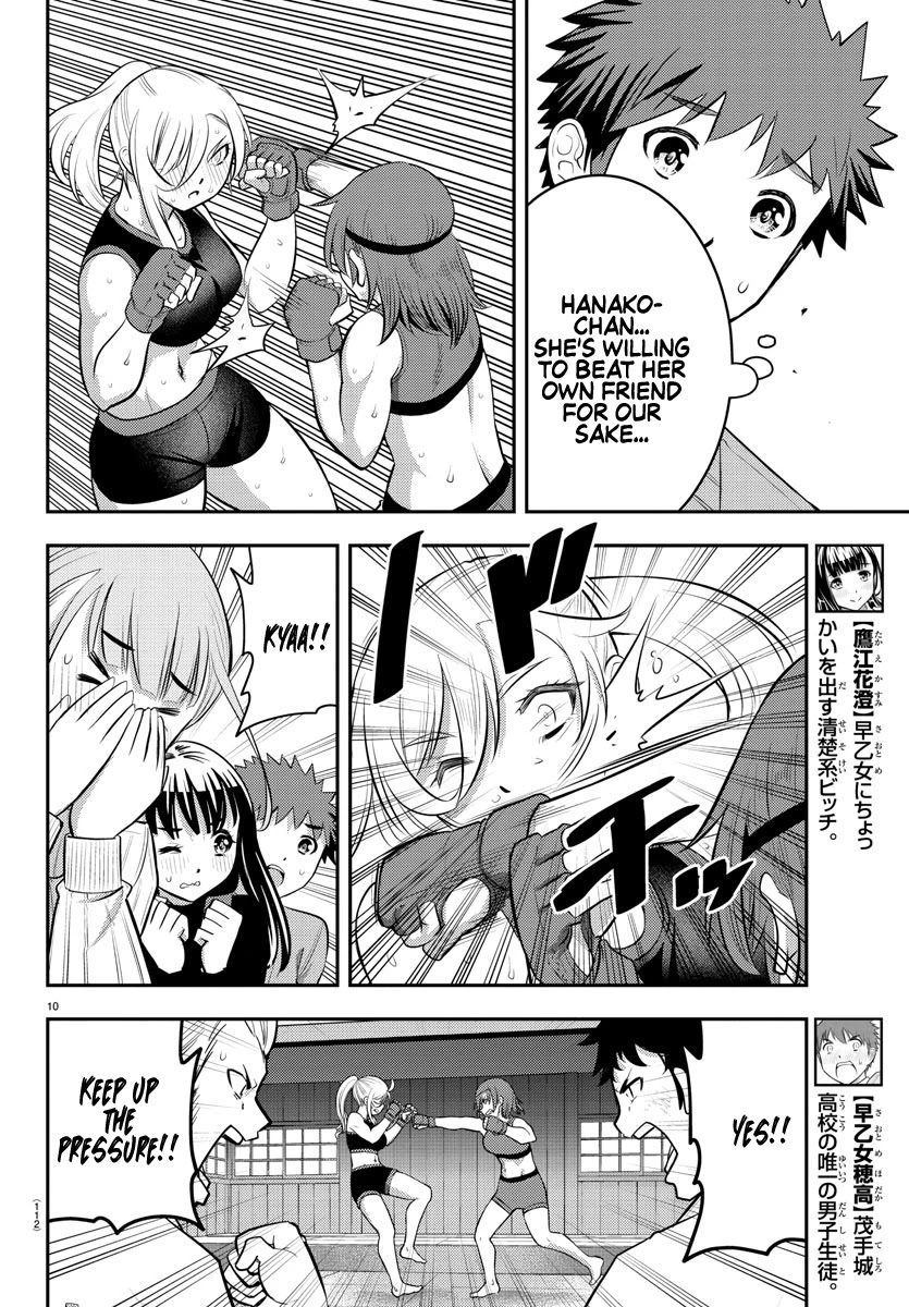 Yankee JK KuzuHana-chan Chapter 61 page 12 - Chapter 61