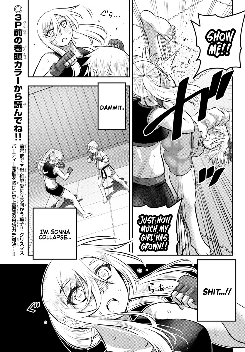 Yankee JK KuzuHana-chan Chapter 62 page 3 - Chapter 62