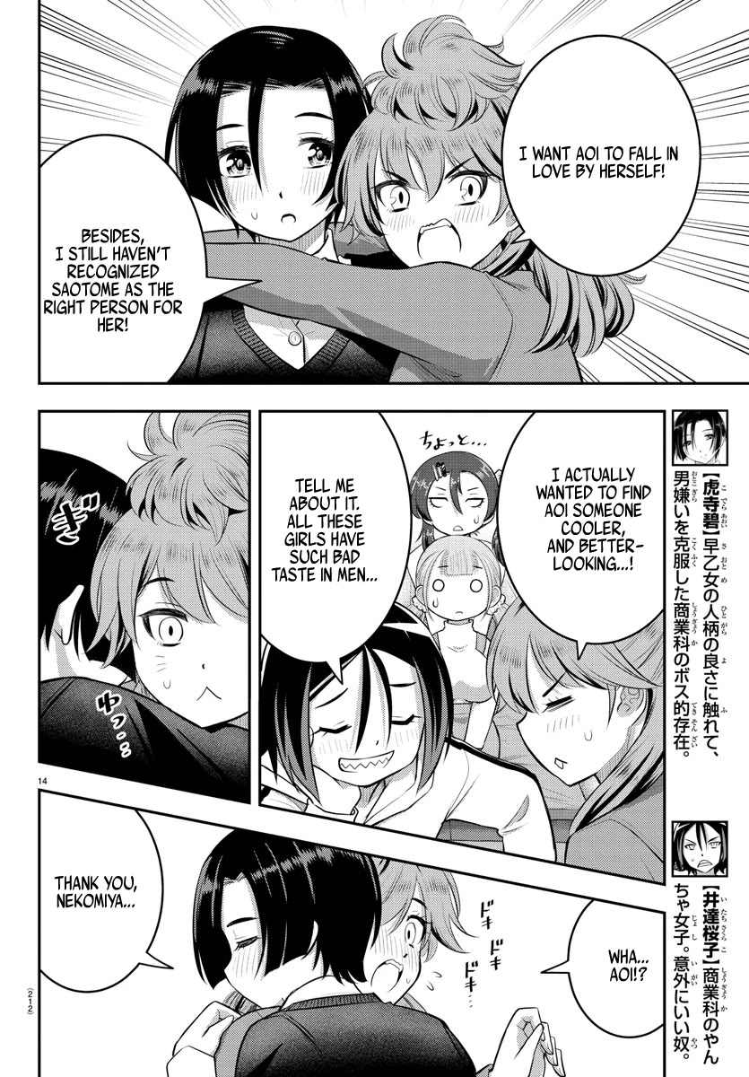 Yankee JK KuzuHana-chan Chapter 66 page 15 - Chapter 66: The Case of Saotome's absence