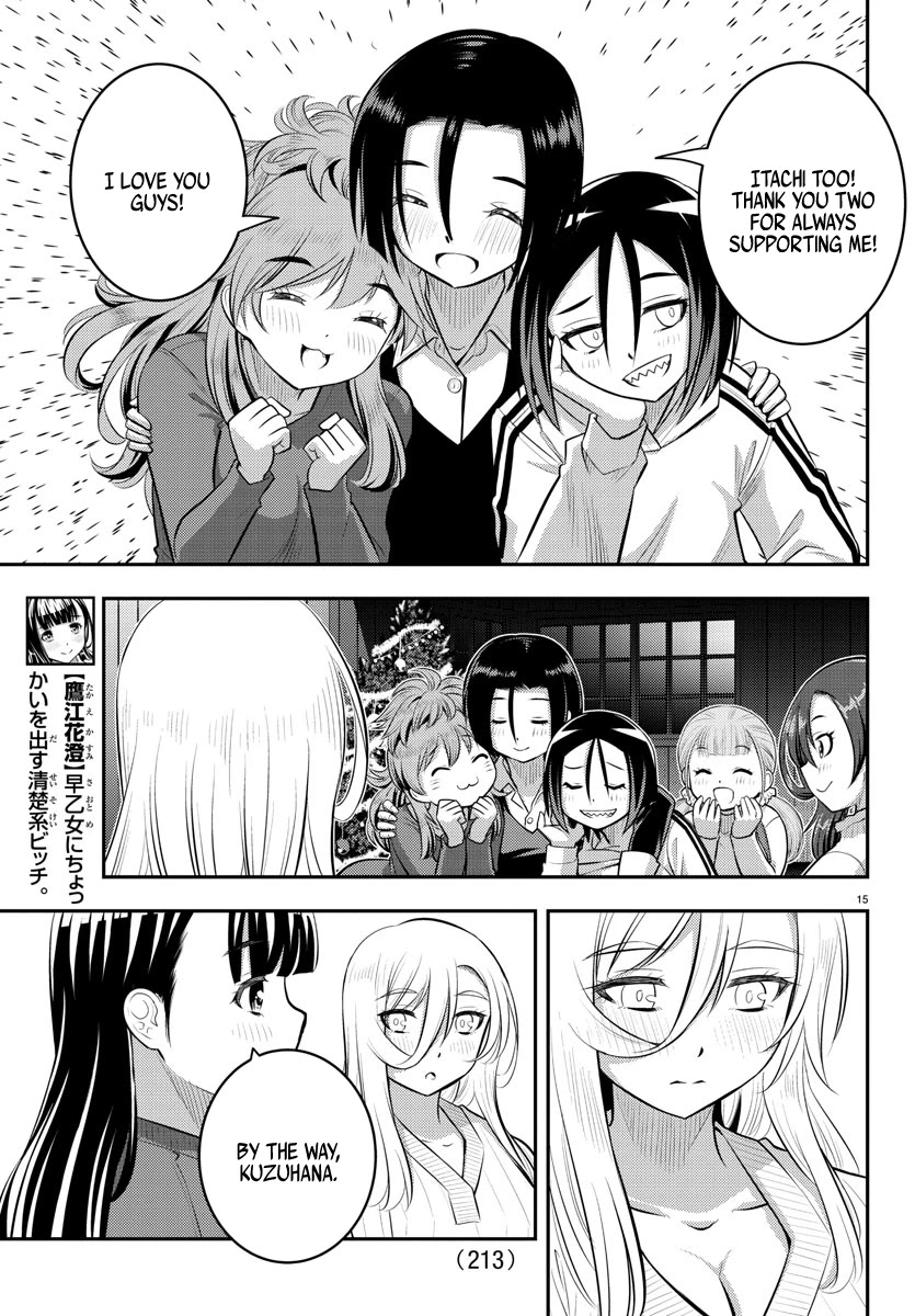 Yankee JK KuzuHana-chan Chapter 66 page 16 - Chapter 66: The Case of Saotome's absence