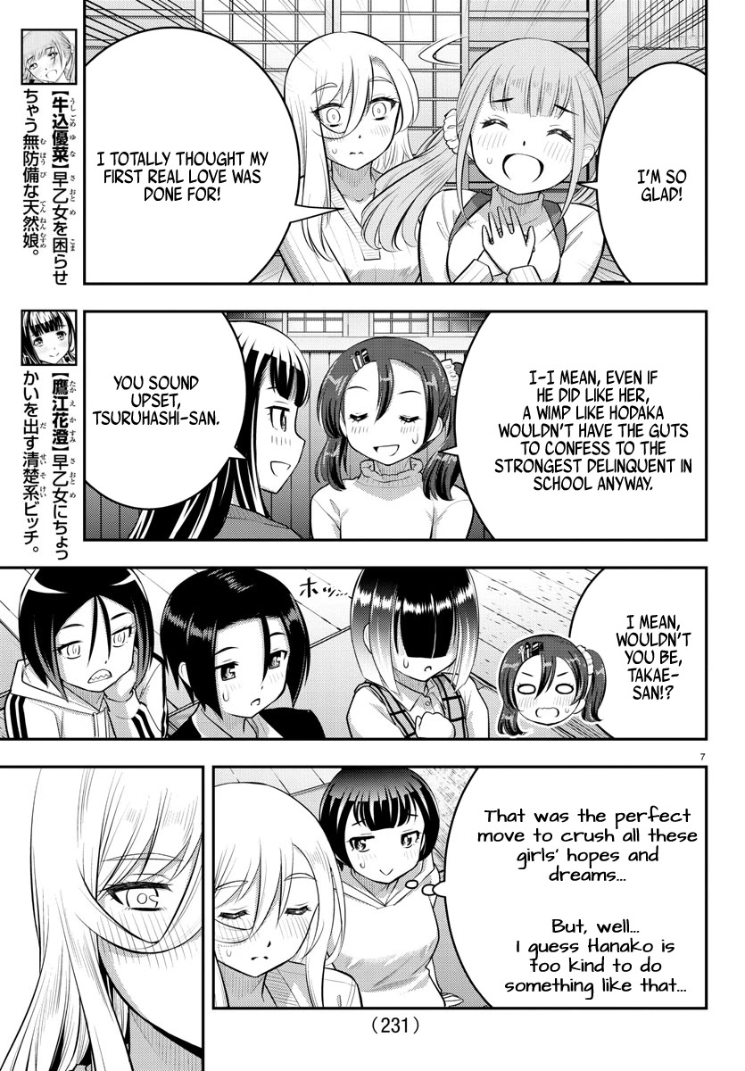 Yankee JK KuzuHana-chan Chapter 67 page 8 - Chapter 67: A Wish in the Snow
