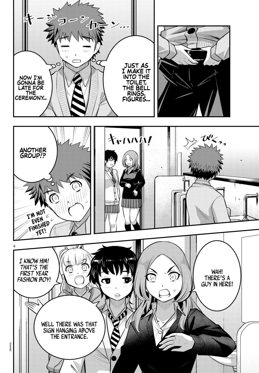 Yankee JK KuzuHana-chan Chapter 68 page 7 - Chapter 68