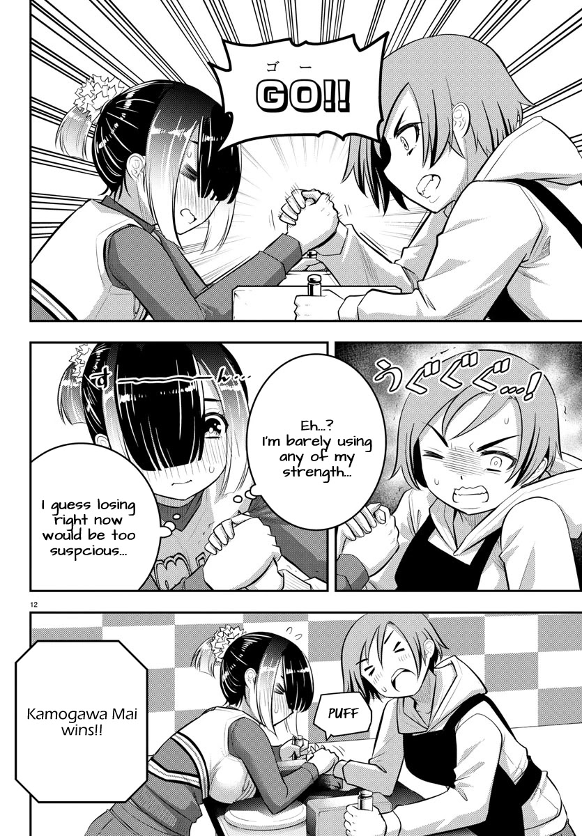 Yankee JK KuzuHana-chan Chapter 69 page 13 - Chapter 69