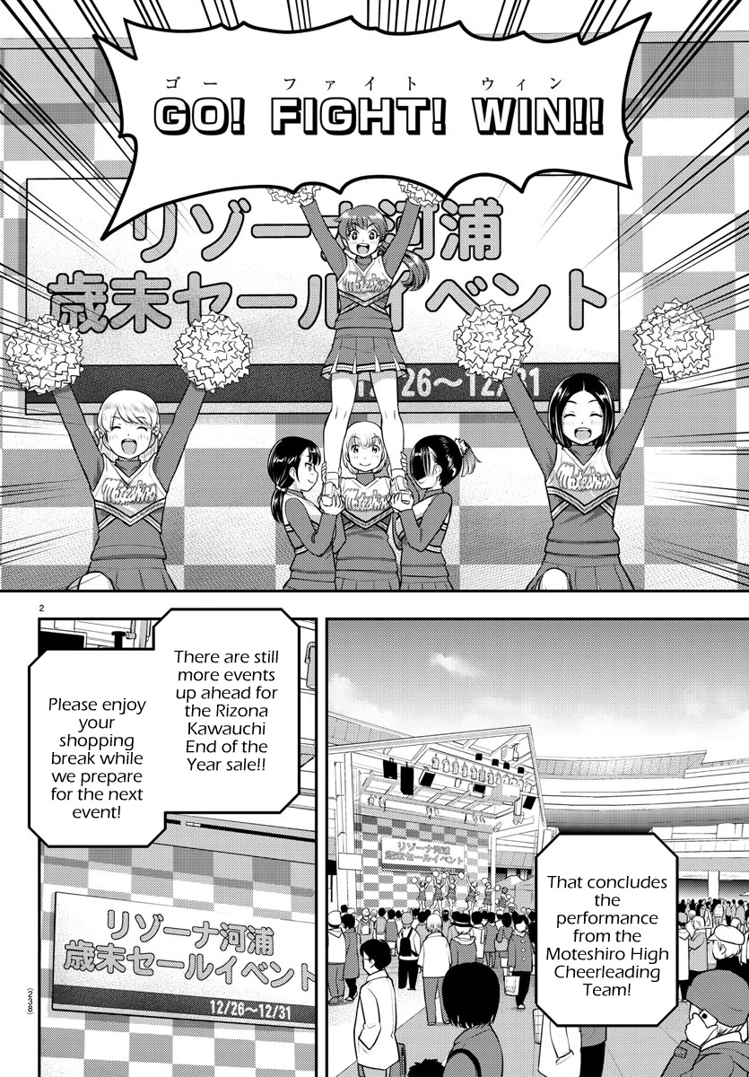 Yankee JK KuzuHana-chan Chapter 69 page 3 - Chapter 69