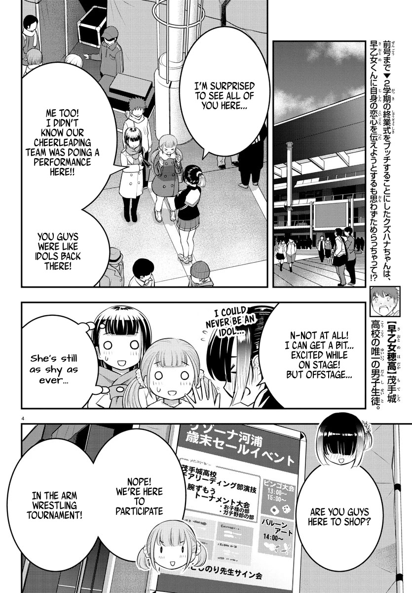 Yankee JK KuzuHana-chan Chapter 69 page 5 - Chapter 69